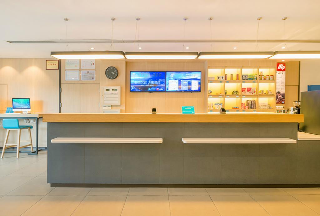 Hanting Tongchuan Road Hotel 2*